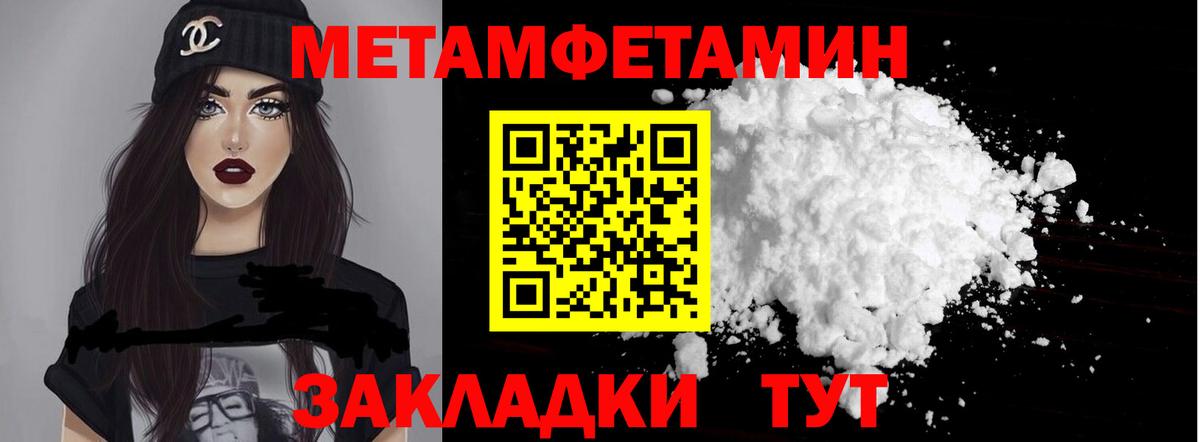 АМФ Premium Лянтор