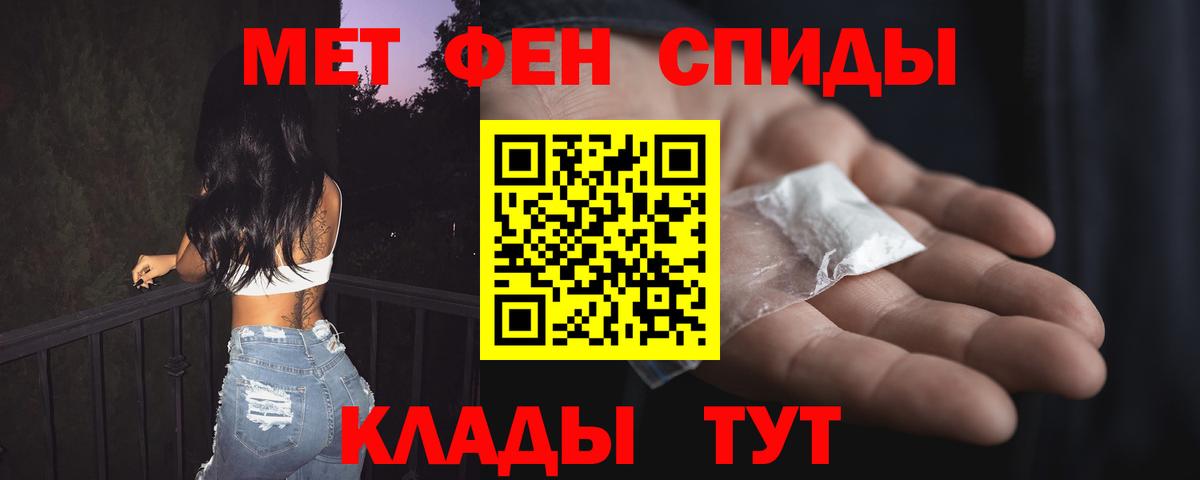 АМФЕТАМИН 98%  Амфетамин  Лянтор  Вход с VPN 