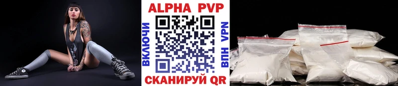 Alfa_PVP крисы CK  Лянтор 