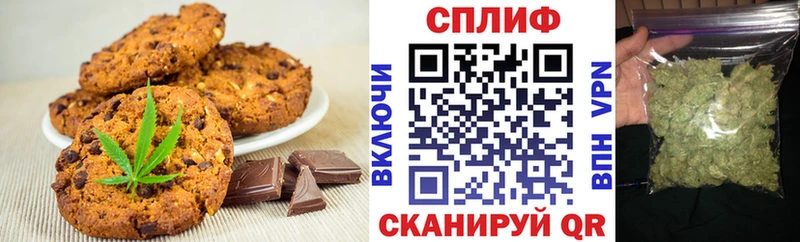 Печенье с ТГК марихуана  Лянтор 