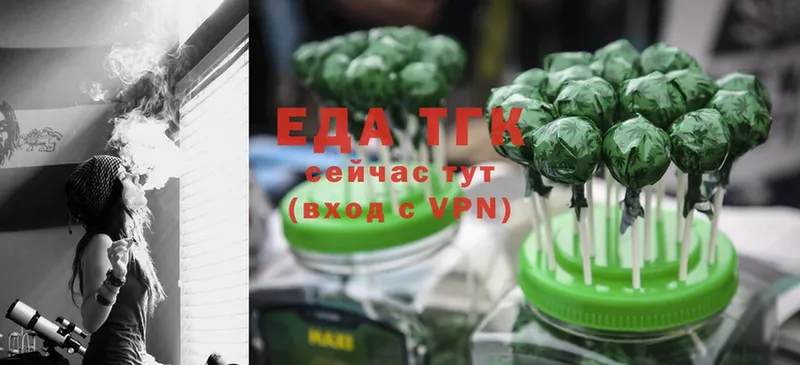 hydra   что такое наркотик  Лянтор  Cannafood марихуана 