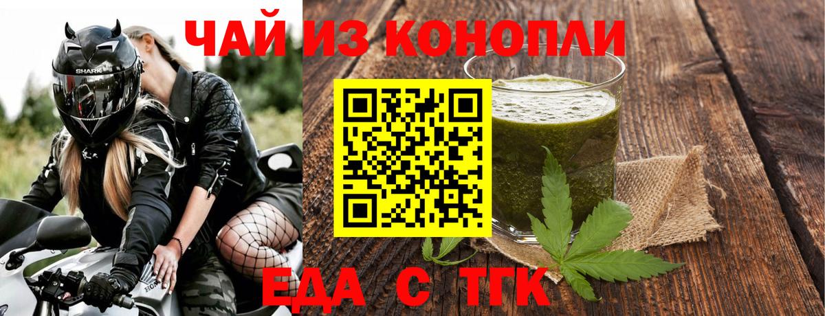 Canna-Cookies марихуана  Лянтор 