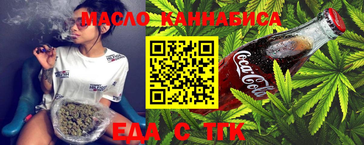 Бошки Шишки  NBOMe  Гашиш  МЕФ   Лянтор  Alpha PVP СК кристаллы  Экстази  КОКАИН 