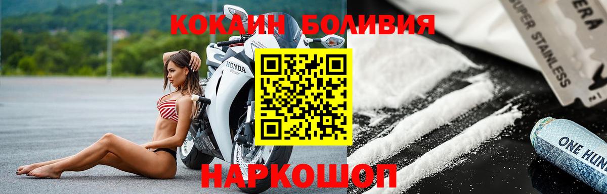 Кокаин 98% Лянтор