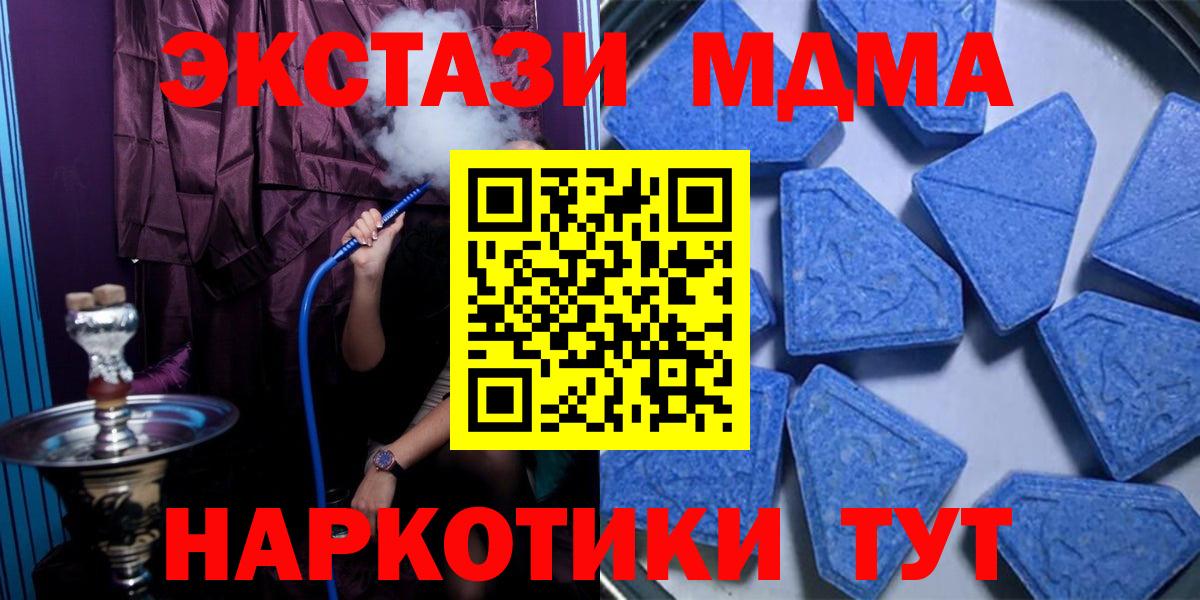 Лянтор  ЭКСТАЗИ круглые  где можно купить наркотик  ЭКСТАЗИ DUBAI  Вход с VPN 