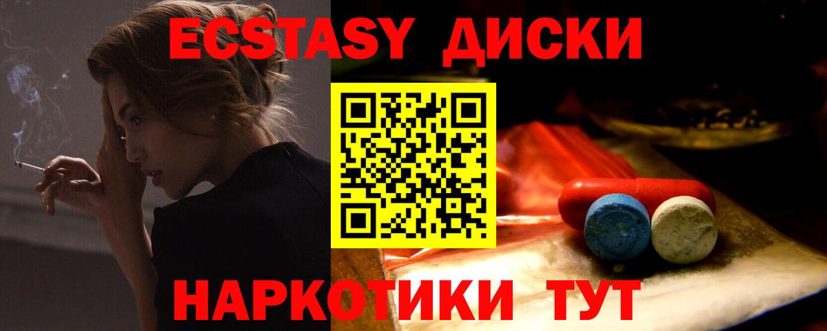 Ecstasy louis Vuitton  Экстази XTC  Лянтор 