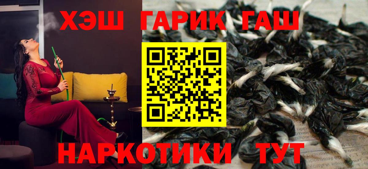 ГАШ 40% ТГК Лянтор