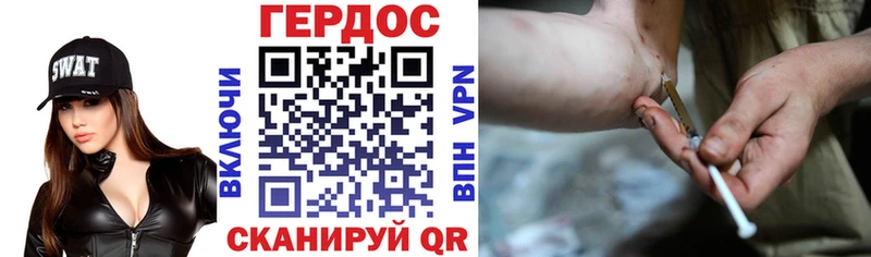 ГЕРОИН Афган  Лянтор 