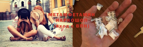 прущая мука Новокубанск