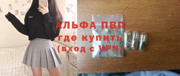 прущая мука Новокубанск