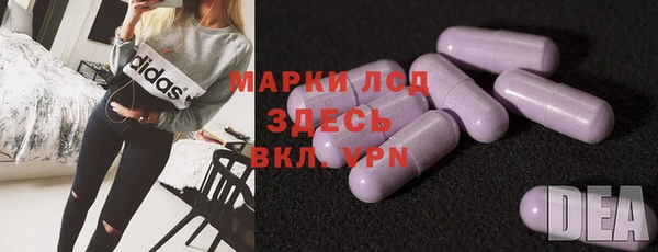 метамфетамин Нея