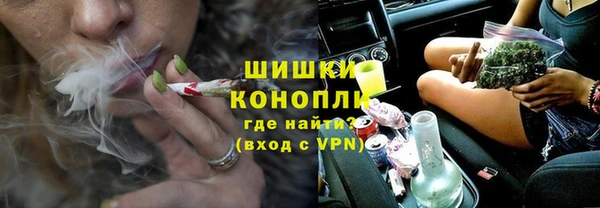 метамфетамин Нея