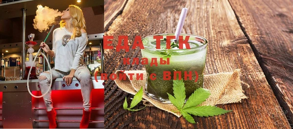 прущая мука Новокубанск
