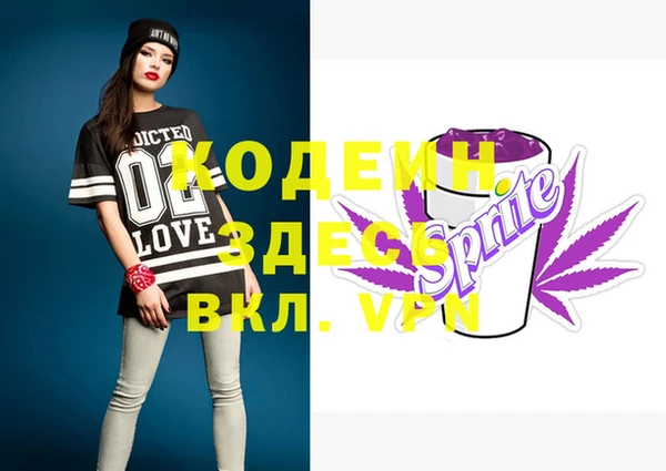 прущая мука Новокубанск