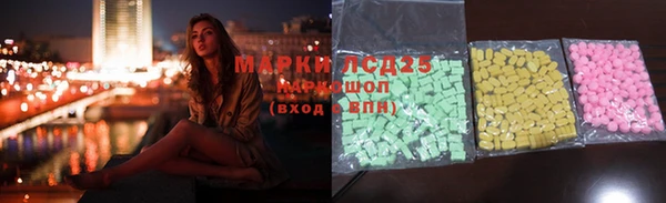 мет Новозыбков