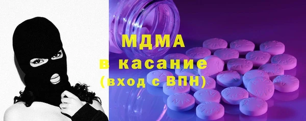мет Новозыбков