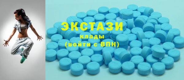 мяу мяу кристалл Нефтегорск