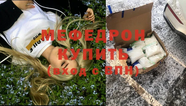 прущая мука Новокубанск