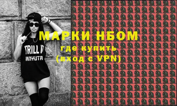 мяу мяу кристалл Нефтегорск