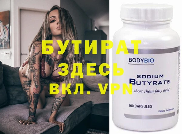 метамфетамин Нея