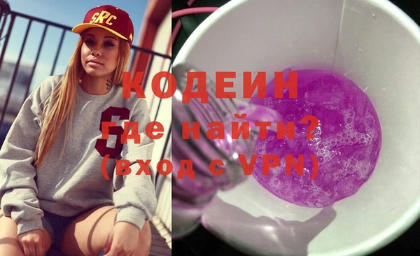 мяу мяу кристалл Нефтегорск