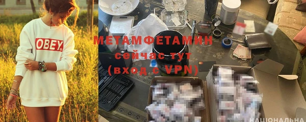 мет Новозыбков
