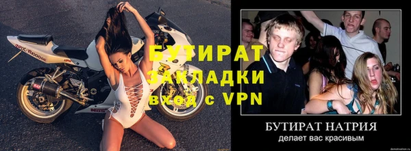 гидропоника Новодвинск