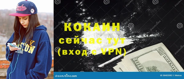 прущие крисы Нефтекумск