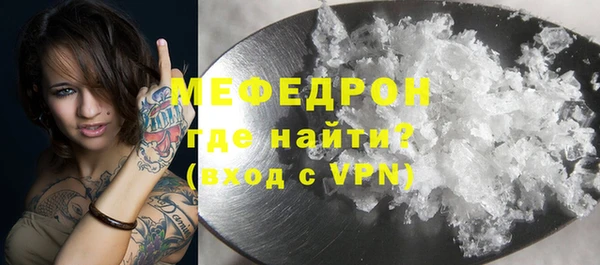 прущая мука Новокубанск