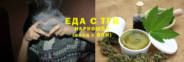 прущая мука Новокубанск