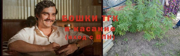 прущая мука Новокубанск