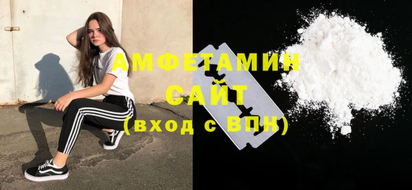 прущая мука Новокубанск