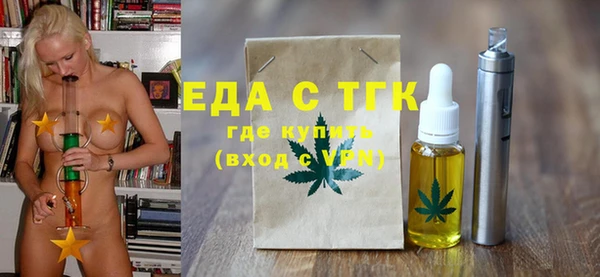 прущая мука Новокубанск