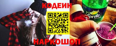 марихуана Краснокаменск