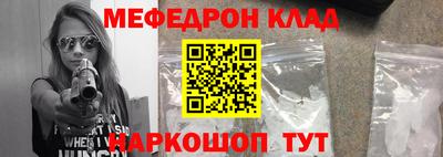 мет Камышлов