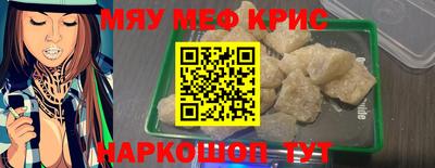 мескалин Канаш
