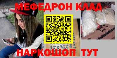 мет Камышлов