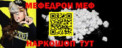 мефедрон VHQ Кандалакша