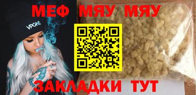 мескалин Канаш