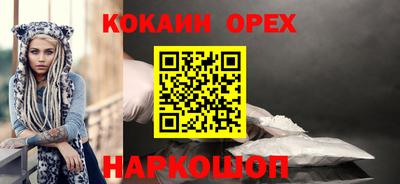 мет Камышлов