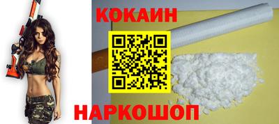 мефедрон VHQ Кандалакша
