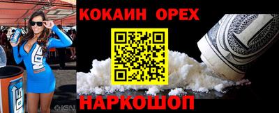 мефедрон VHQ Кандалакша