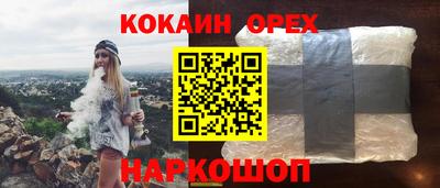 гашик Аргун