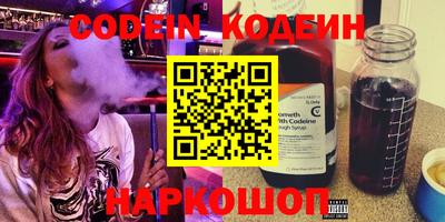 мескалин Канаш