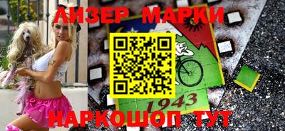 мескалин Канаш
