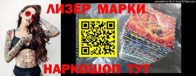 прущие крисы Апрелевка