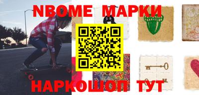 мефедрон VHQ Кандалакша