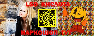 мефедрон VHQ Кандалакша