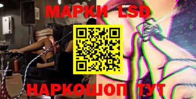 прущие крисы Апрелевка