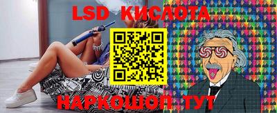 мефедрон VHQ Кандалакша